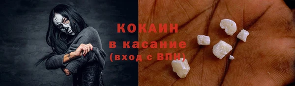 каннабис Волосово