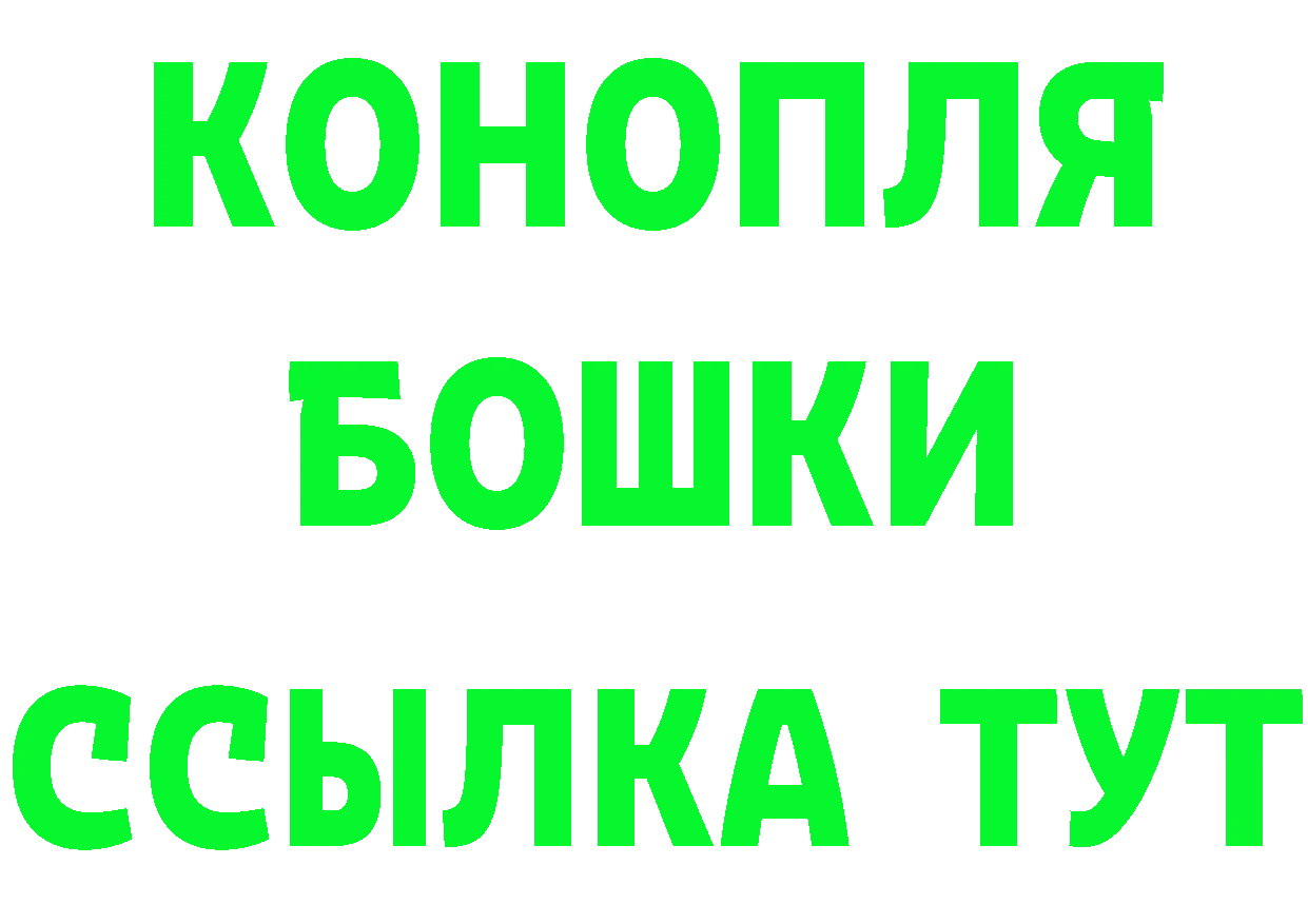 КЕТАМИН VHQ сайт мориарти omg Ивантеевка